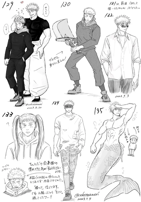 練習。五悠。本誌待ってる間と読み終わってから写i経のように無心で描いてる。 