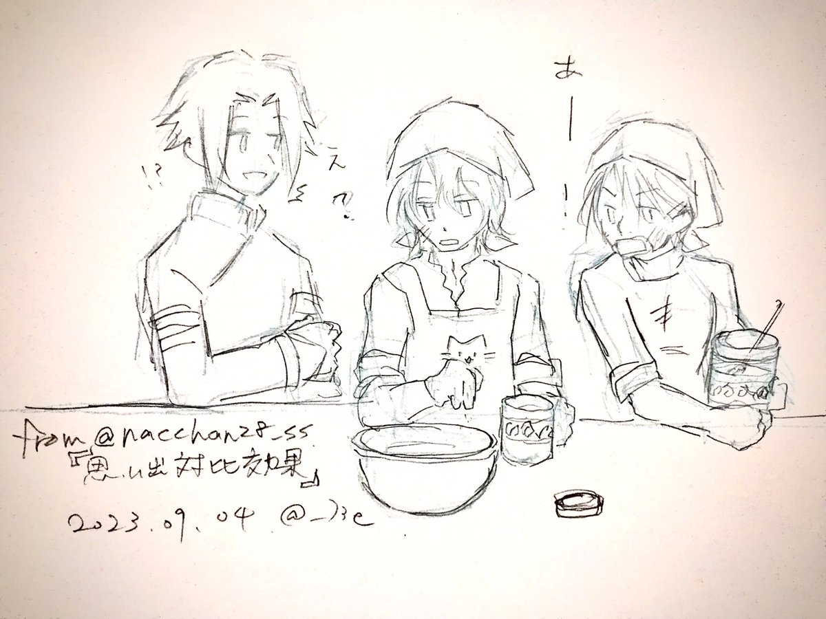_73e's tweet photo. 🧂 https://t.co/L08PGQ6KcQ