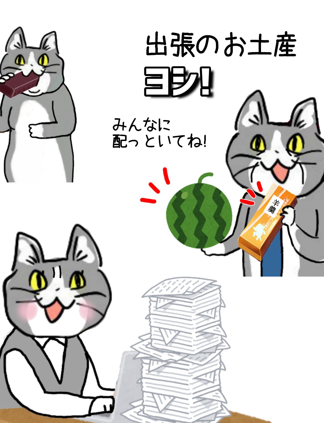 ★現場猫ページ★ からあげのるつぼ (@karaage_rutsubo) / X