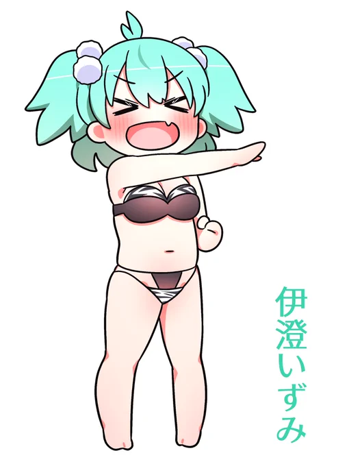 いちいじゅ!ムーンライトビーチいずみ 
