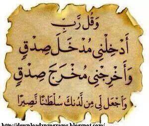 rayean67811111's tweet photo. " ٲسّتغَفرَ ​اُللّـٍہ الذّۑ لٍّا إلّہ إلٱ هُوَ الحّي القيُومَ وأتُوبَ إليّہ "
سبحان اُللّـٍہ
الحمدللّـٍہ
لا إلّہ الا اُللّـٍہ
اُللّـٍہ اكبر" https://t.co/xcbWkz4oSd