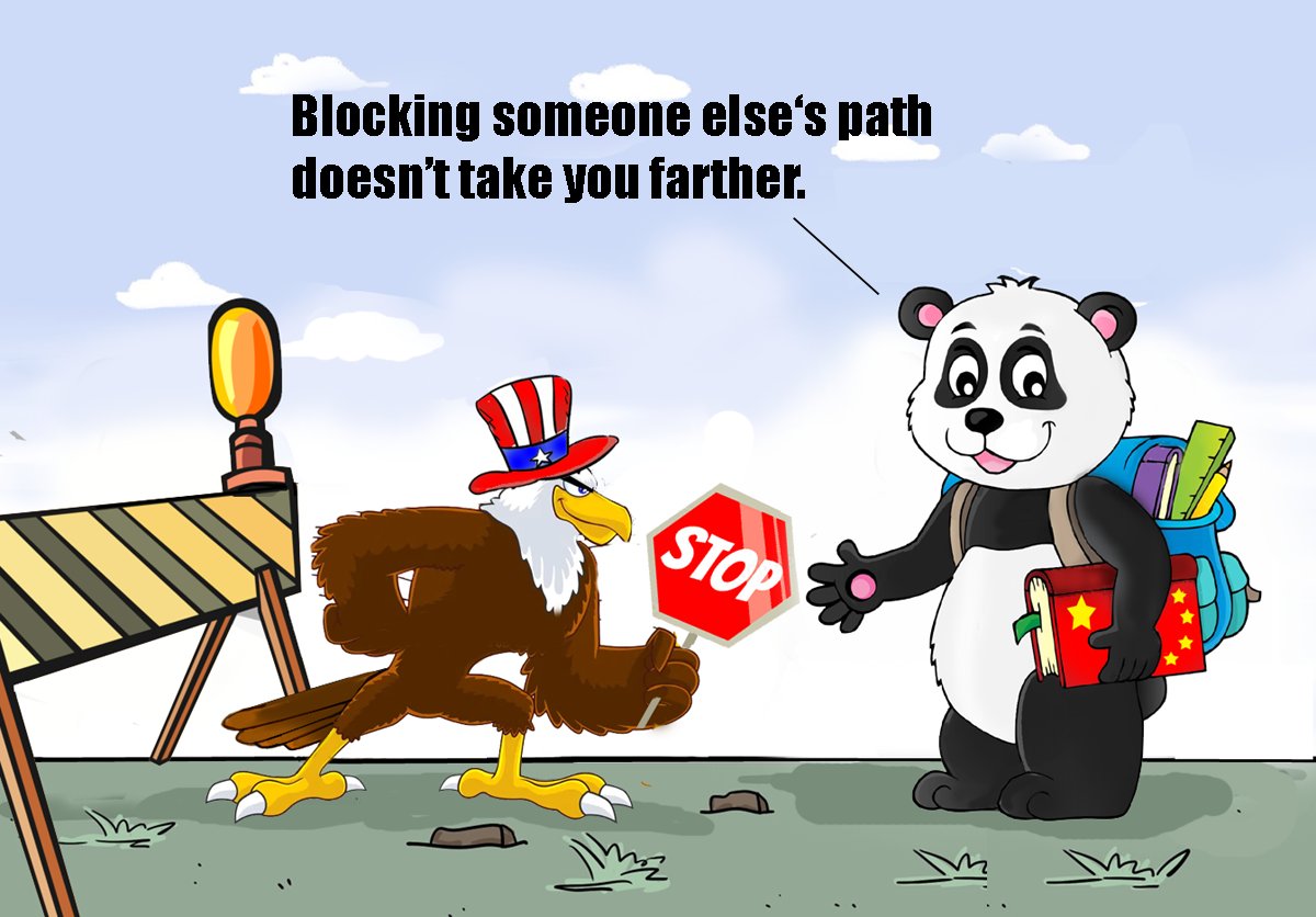 Blocking someone else's path doesn't take you farther,  but makes you stay longer.
#ChinaUSRelations #China