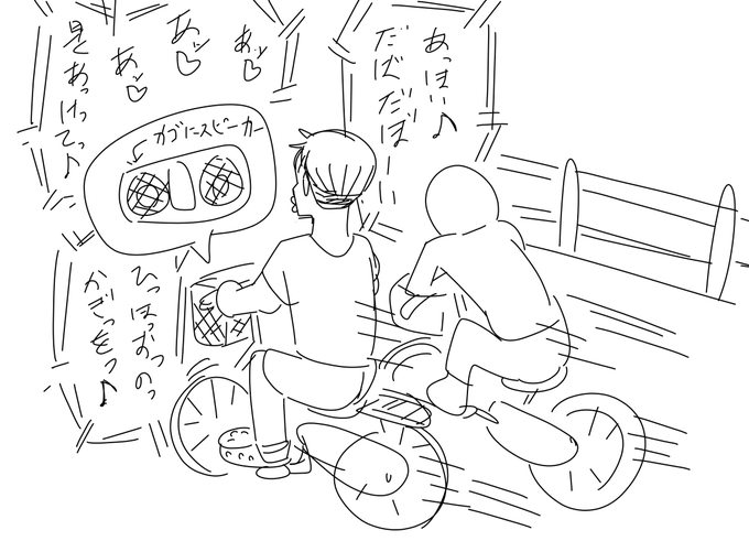 この間見たヤンキーっぽい人達・・・大音量でマリンさんの曲を流しながらチャリで走ってた・・・田舎怖い・・・☕💦 