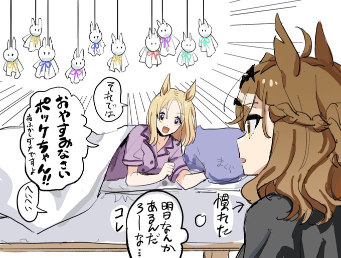恒例行事と化す 