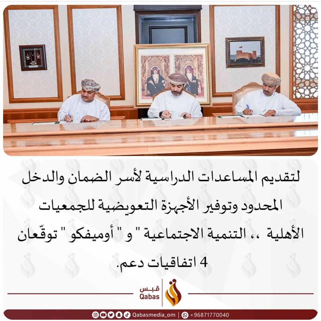 حمود الشيذاني (@hammud_66) on Twitter photo 