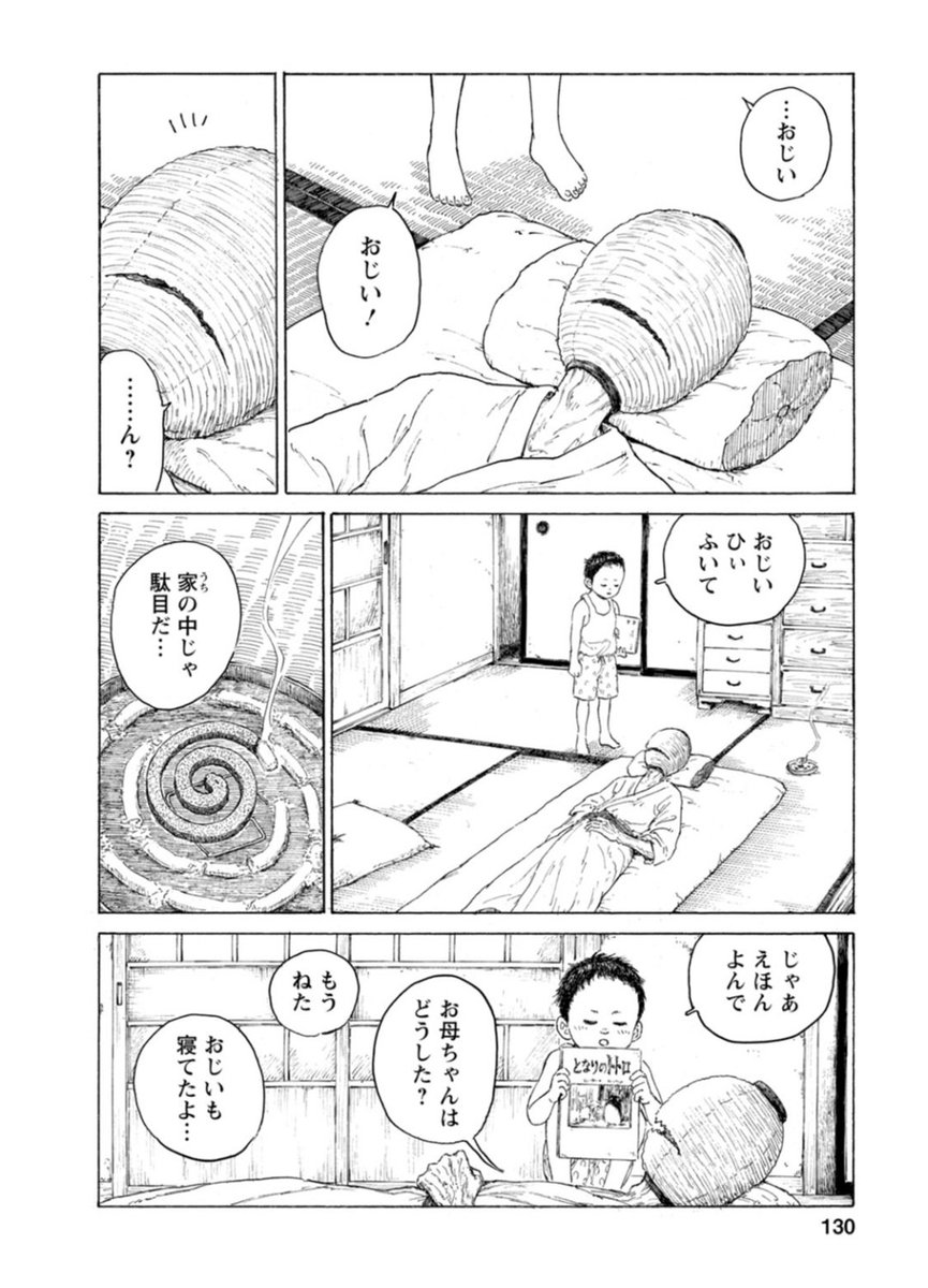 tkzwgrs's tweet photo. 【本日の #滝沢オススメ記事】

元やくざに学んだ交渉術
https://t.co/pnMgJb7p8e

処理水を巡って罵倒電話をかけた中国人を黙らせた、七つの質問
https://t.co/vPEm6pd1G3

[読切漫画] 追燈
https://t.co/mZ3c4jyJe4

[注目] 同人誌10円セール第8弾！水曜終了です！
https://t.co/Am9lDJILtb https://t.co/jsSQAExMjd