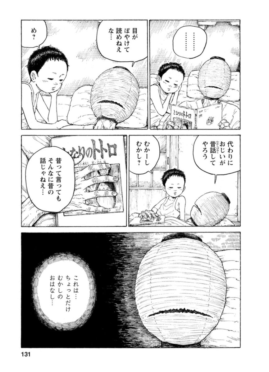 tkzwgrs's tweet photo. 【本日の #滝沢オススメ記事】

元やくざに学んだ交渉術
https://t.co/pnMgJb7p8e

処理水を巡って罵倒電話をかけた中国人を黙らせた、七つの質問
https://t.co/vPEm6pd1G3

[読切漫画] 追燈
https://t.co/mZ3c4jyJe4

[注目] 同人誌10円セール第8弾！水曜終了です！
https://t.co/Am9lDJILtb https://t.co/jsSQAExMjd