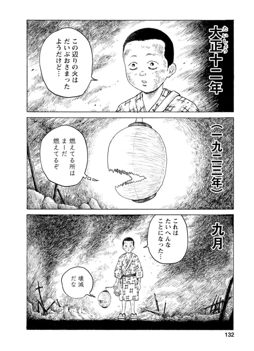 tkzwgrs's tweet photo. 【本日の #滝沢オススメ記事】

元やくざに学んだ交渉術
https://t.co/pnMgJb7p8e

処理水を巡って罵倒電話をかけた中国人を黙らせた、七つの質問
https://t.co/vPEm6pd1G3

[読切漫画] 追燈
https://t.co/mZ3c4jyJe4

[注目] 同人誌10円セール第8弾！水曜終了です！
https://t.co/Am9lDJILtb https://t.co/jsSQAExMjd
