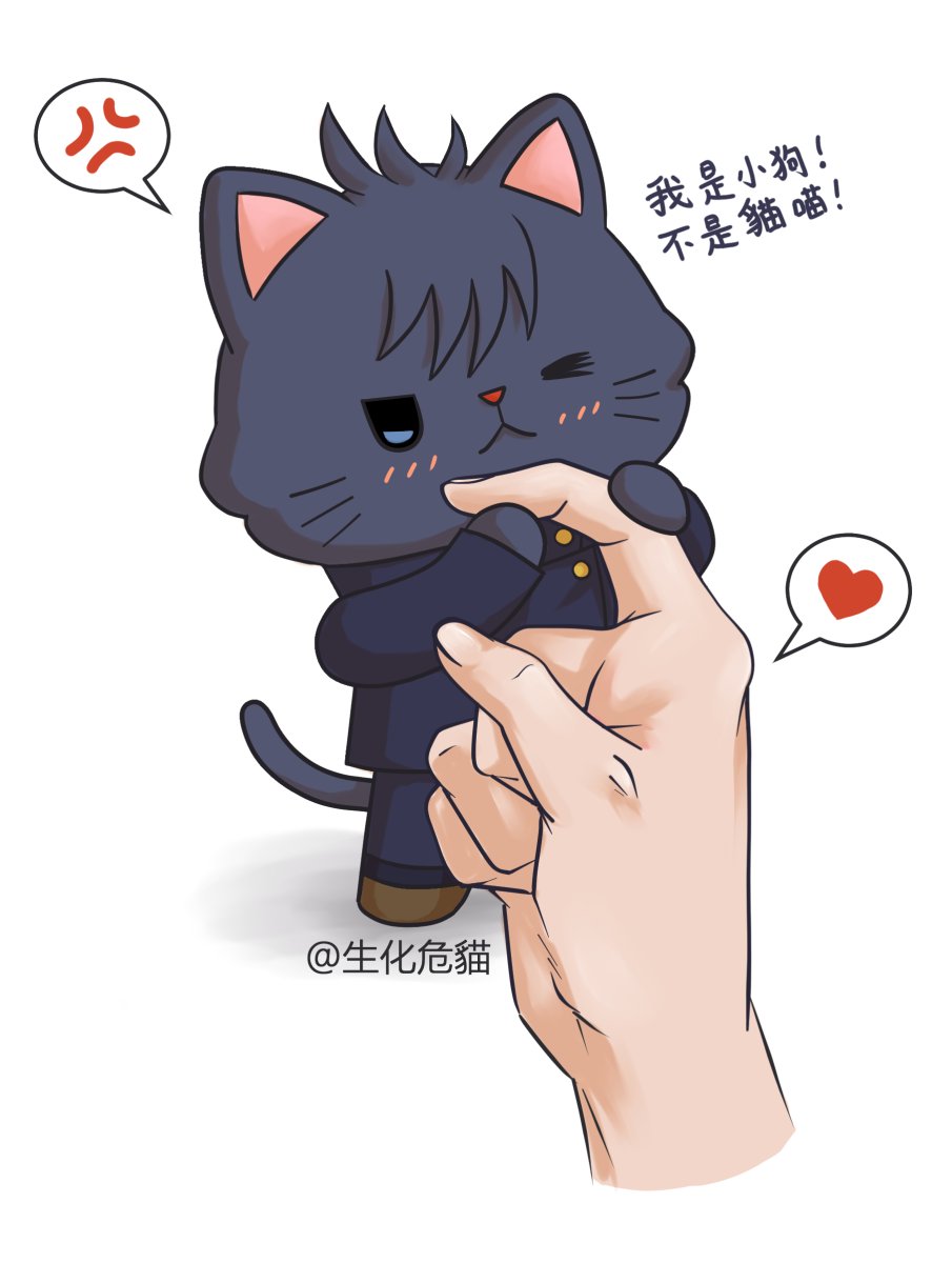 Drew this for a "cat!Megumi" Jujutsu Kaisen fan event that is taking place on a Chinese social media platform... 
I was channeling my sadness + regret of not ordering the cat!Megumi plush when I worked on this piece 😭😭😭