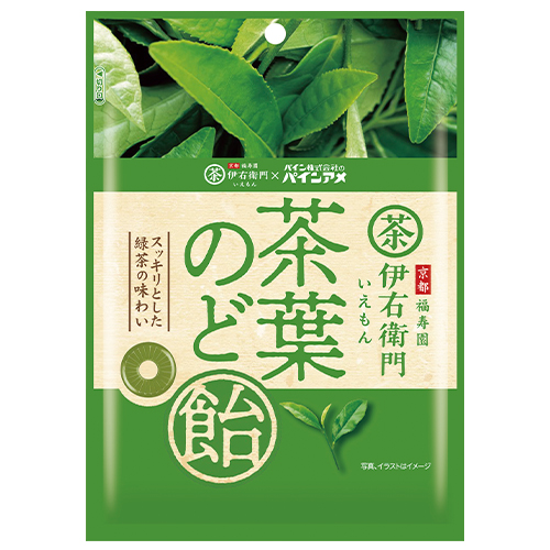pain_ame's tweet image. お茶「伊右衛門」×パインアメが初コラボ！

『茶葉のど飴』本日より発売開始！ 

２年の開発期間を経て満を持して発売いたします。  

全国のスーパー、ドラッグストア等で順次お取り扱いいただきます。