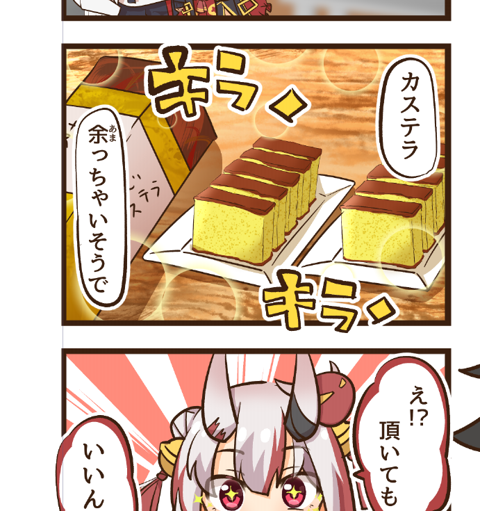 @F_Lup1ne 確かに!
ルビ振っておきます😇 