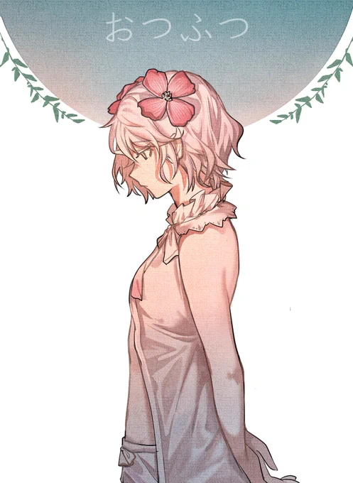 #ちとせてんごく 