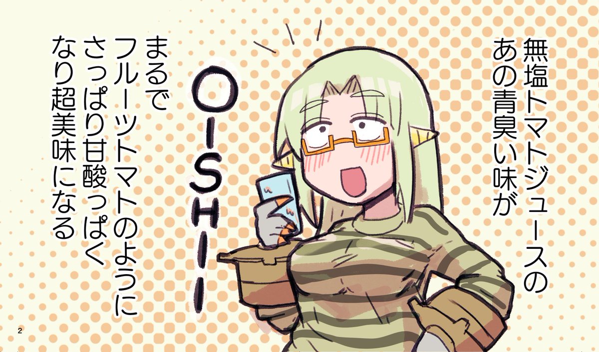 Xのみなさんに超お得情報と虚無情報を同時にお届けする 