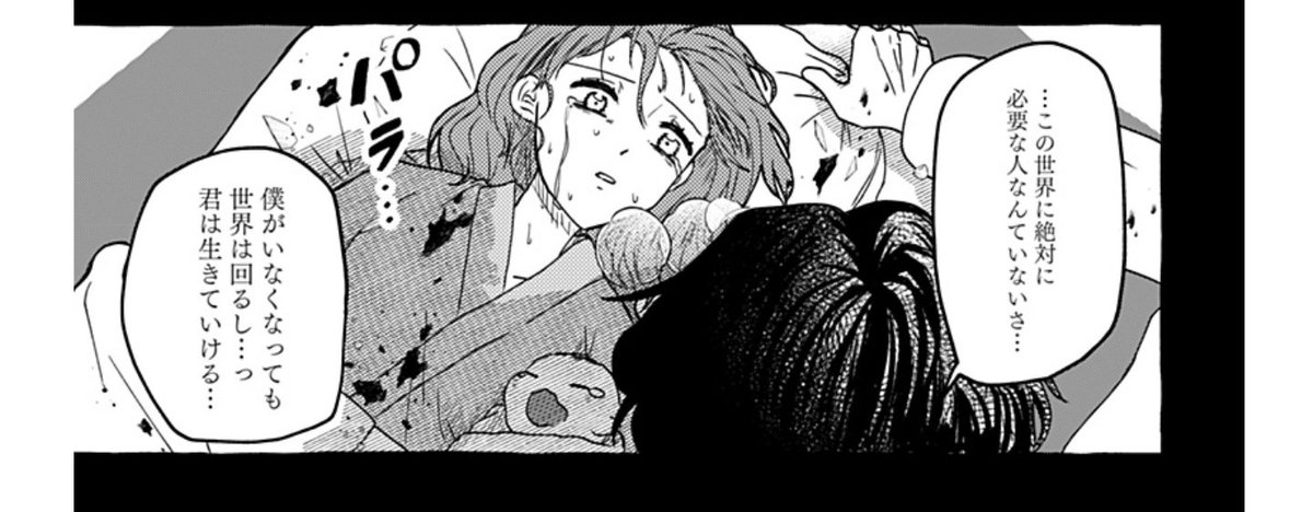 Nishigai tweet media