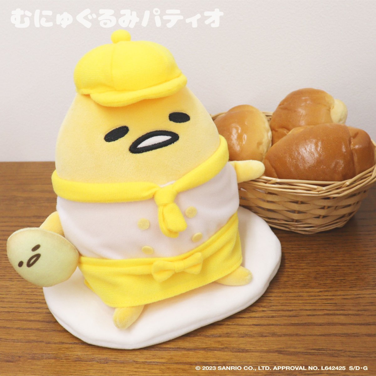 KThingSから、かわいいパン屋さんの制服を着た #むにゅぐるみ が新登場