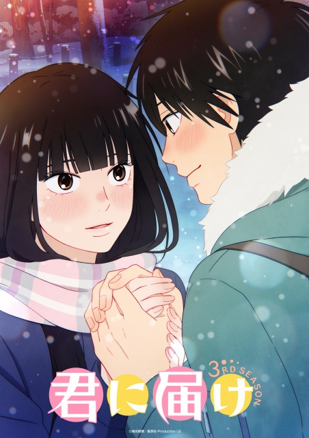 livedoornews's tweet photo. 【発表】『君に届け』13年ぶり続編制作決定、Netflixで来年配信
https://t.co/29OD1WWyX3

続編は2011年の『2ND SEASON』以来、13年ぶり。キャストは第1期から引き続き黒沼爽子役を能登麻美子、風早翔太役を浪川大輔が務め、アニメーション制作もProduction I.Gが第1期から変わらず担当する。 https://t.co/15CVMDKqHG