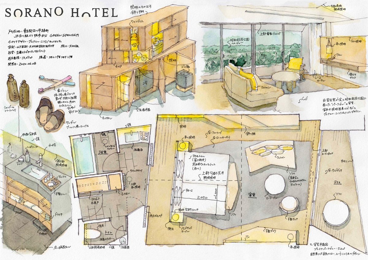 kohantoys's tweet photo. La arquitecta japonesa @KEIENDO_jp registró los hoteles en los que se hospedó utilizando una mezcla de bocetos, dibujo técnico y acuarelas.
Desde hoteles de lujo hasta cápsulas mínimas, todo hecho con un amor que me conmueve. https://t.co/Au1zNXDrNC