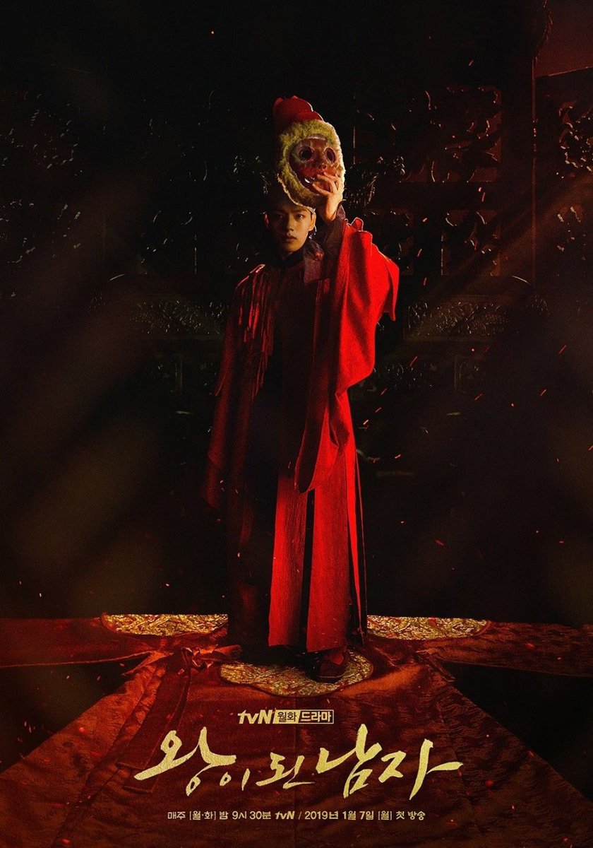 @itsmearixoxo DAY 4 - drama poster in red

#TheCrownedClown [ 🇰🇷 • 2019 ]