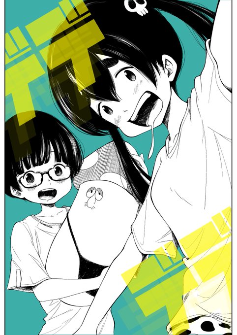 劇場アニメ化おめでとうございます!
もうすぐ動くおんたんと門出に会える...🍄

 #映画デデデデ 