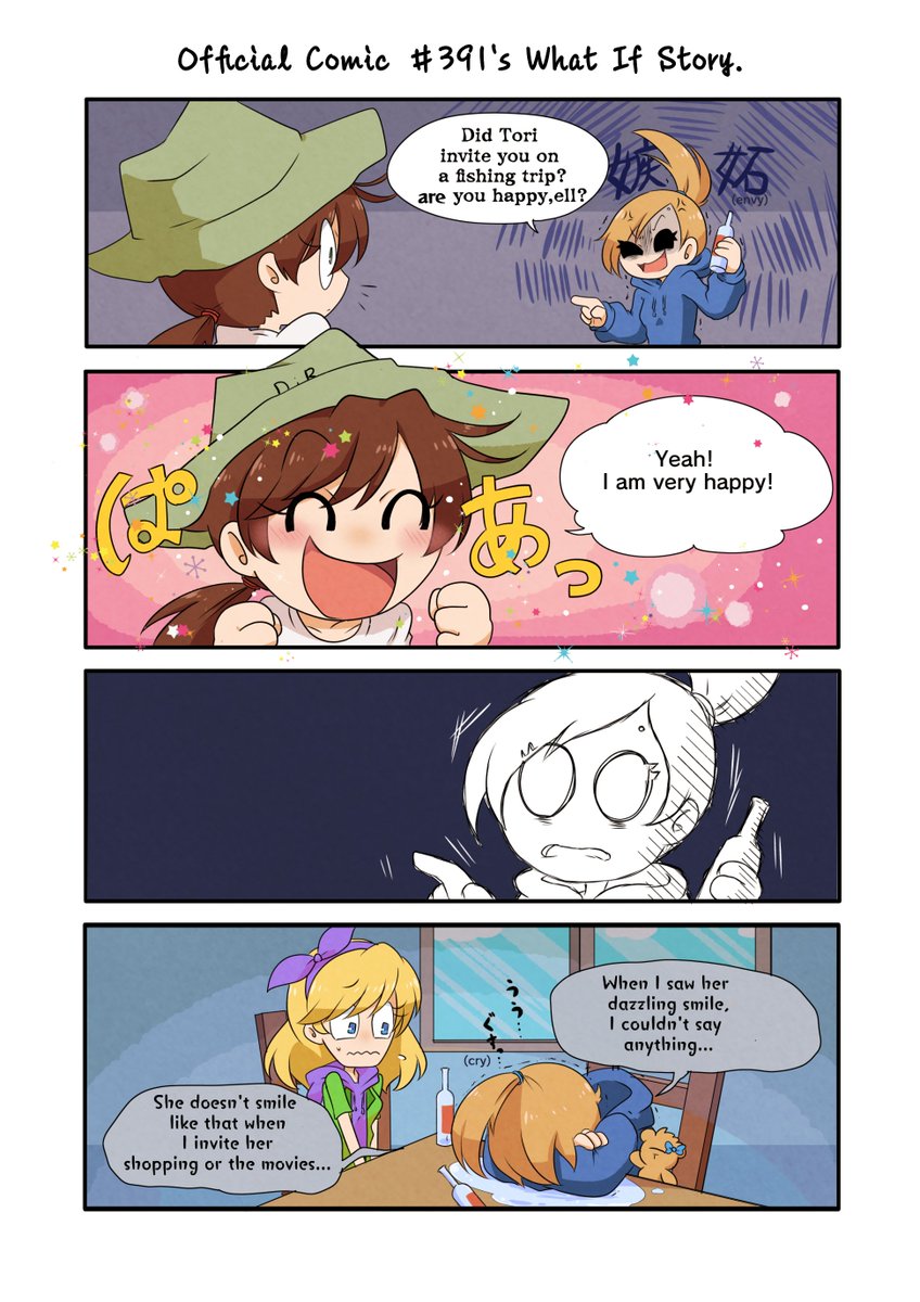 🪞💙→🪞💚 おまけで3枚目仲良し🪞❤と🪞💚 公式コミック3.. | れいね