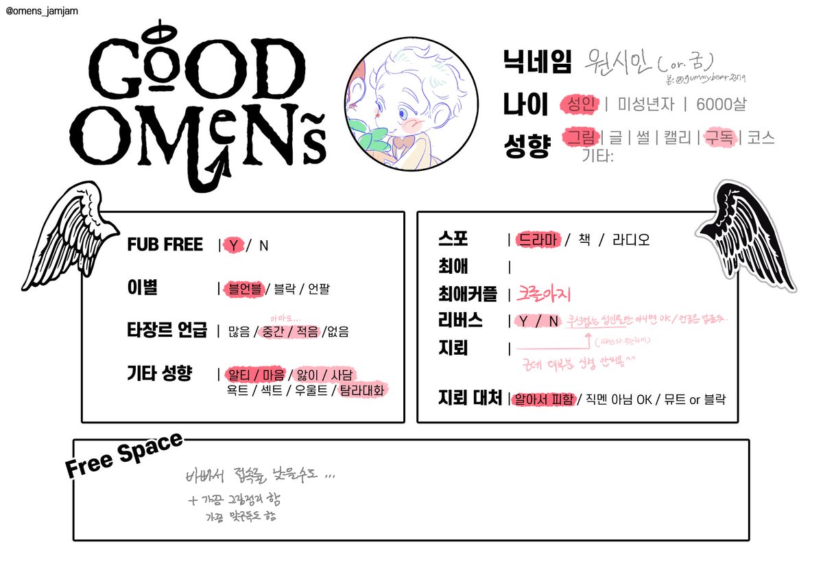 rillapithecus's tweet image. 메인트용