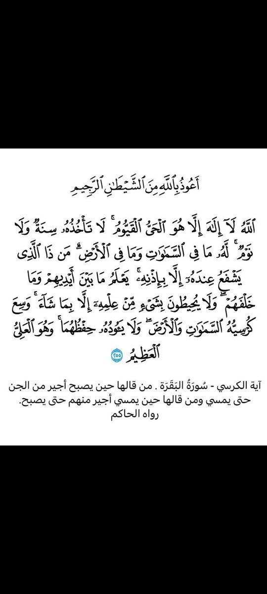 #اسقاط_القروض_لليوم_1730
#اسقاط_القروض_لليوم_1729
#التأمينات_الاجتماعية
#الكويتيين_البدون
#الكويت_للكويتيين_فقط
#المتقاعدين
#صفقات_الشباب_ياوزاره
#حادث_الفاشينيستا
#النصر_الحزم
#ارسنال_مانشستر_يونايتد
#صارم_ينتقص_من_الشيخ_الفوزان
#كركوك
#لانك_غير
#أحمد_طنطاوي

 باذن الله تكون