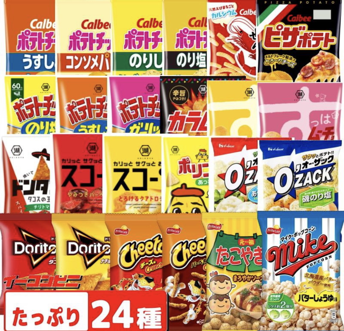 seal_sos's tweet photo. ＼その場で当たる🎉／

スナック菓子詰め合わせを
抽選でプレゼント🎁✨

🎯応募方法
①アカウントをフォロー👤
②いいね＆リツイート🔄

🎯応募期間
✔︎9月7日23時59分まで

当選者にはDMが届きます💌
お気軽に応募ください🌟 https://t.co/4t8btrSeWf