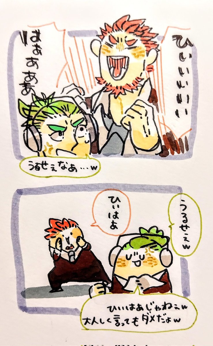 【白い日】①より
オープニング 