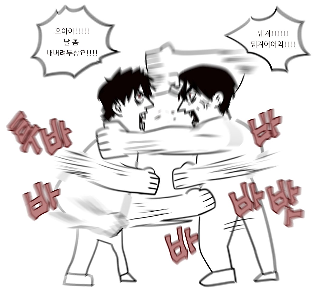 굿모닝야!!
월요일 물리치고오자