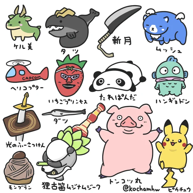 昨日のお絵描き配信のブン🌱
笛描けた🥹
いつもありがとうございます🎈 