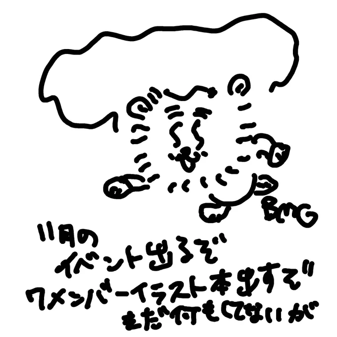 決意表明