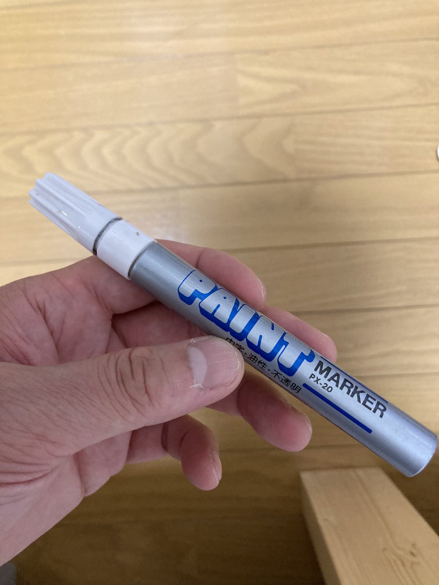 ペイントマーカーは不燃ごみです。おはようございます。ゴミ清掃員の 