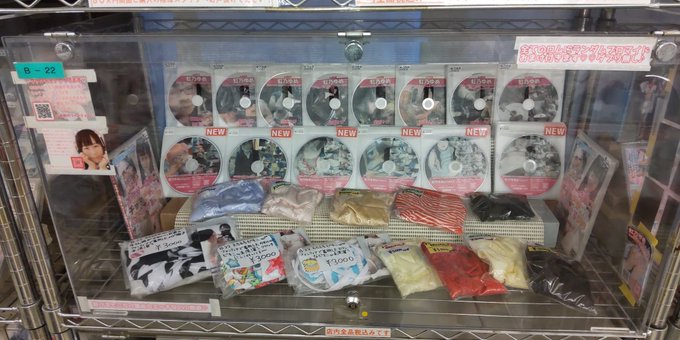 レンタルボックスザウルスさん（@akb_rb_zaurus ）の場所がB&ndash;22に移動しました😊 新作ロムや衣装追加してますー♪ https://t.co/PPqVrVIyK4<a class="tags" target="_blank" title="On Twitter" href="/?out=eyJ0eXAiOiJKV1QiLCJhbGciOiJIUzUxMiJ9.eyJpYXQiOjE3MjY5NTczMTAsImlzcyI6InR3cG9ybnN0YXJzLmNvbSIsIm5iZiI6MTcyNjk1NzMxMCwiZXhwIjoxNzU4NDkzMzEwLCJyZWRpcmVjdF91cmwiOiJodHRwczovL3R3aXR0ZXIuY29tL2FrYl9yYl96YXVydXMifQ.VtMladxA4b5SbjJLgQE_uEK51_ydSYge9MU584fdu6nm5x_8PamrS6KGSsB42TZ_WjA_0GT4f0gbY4JjUZwJCA">@akb_rb_zaurus</a><a href="/tag/%E3%81%8A%E3%81%A3%E3%81%B1%E3%81%84"class="tags"><span>#おっぱい</span></a><a href="/tag/%E8%A3%8F%E3%82%A2%E3%82%AB%E5%A5%B3%E5%AD%90"class="tags"><span>#裏アカ女子</span></a>