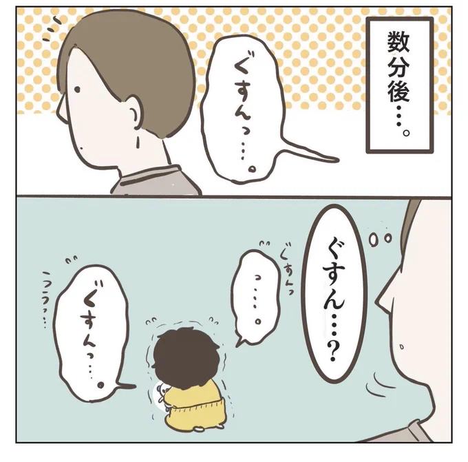 推しぬいぐるみ(3/4) 