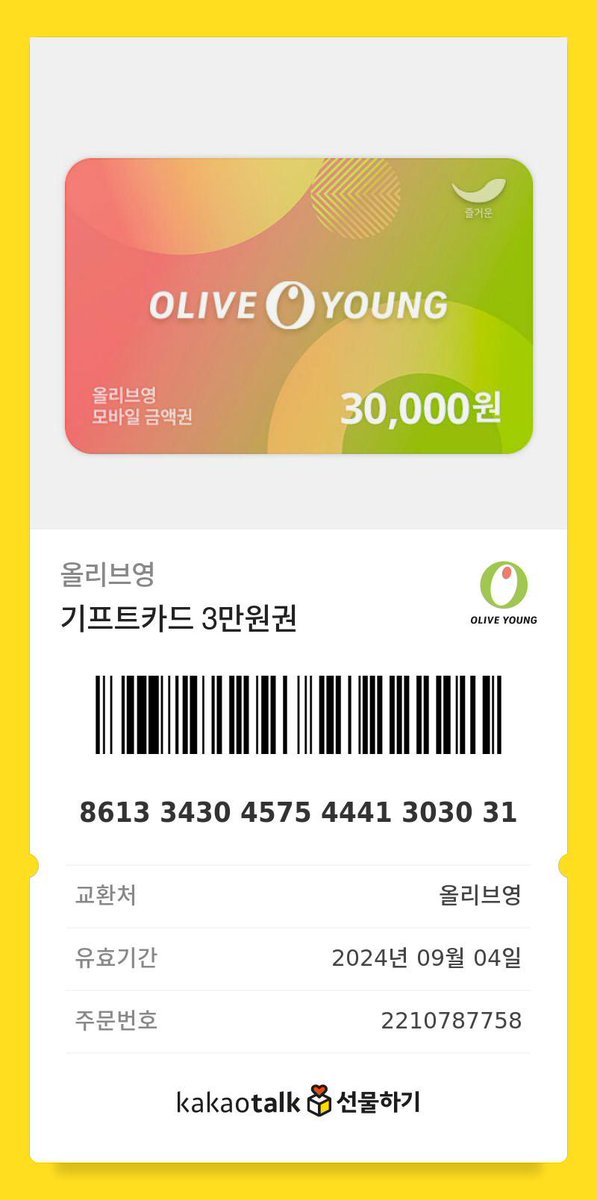 RMXHOPE's tweet photo. 💜🩷 𝐇𝐚𝐩𝐩𝐲 𝟗𝟒 𝐃𝐚𝐲 🩷💜

9월이면 이벤트 준비하기 바빴었는데 이번에 그냥 지나가려니 너무 허전해서,,😇

아침에 한 번, 저녁에 한 번 쏩니다! 
(먼저 등록하는 사람이 임자😃)

햅삐햅삐한 구사데이 보내세요🫶✨ https://t.co/X8cfv2EkNm