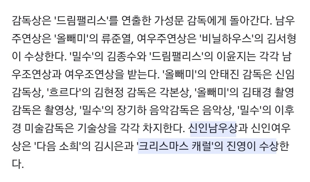 ๐ฅ๐ช๐๐๐ tweet media