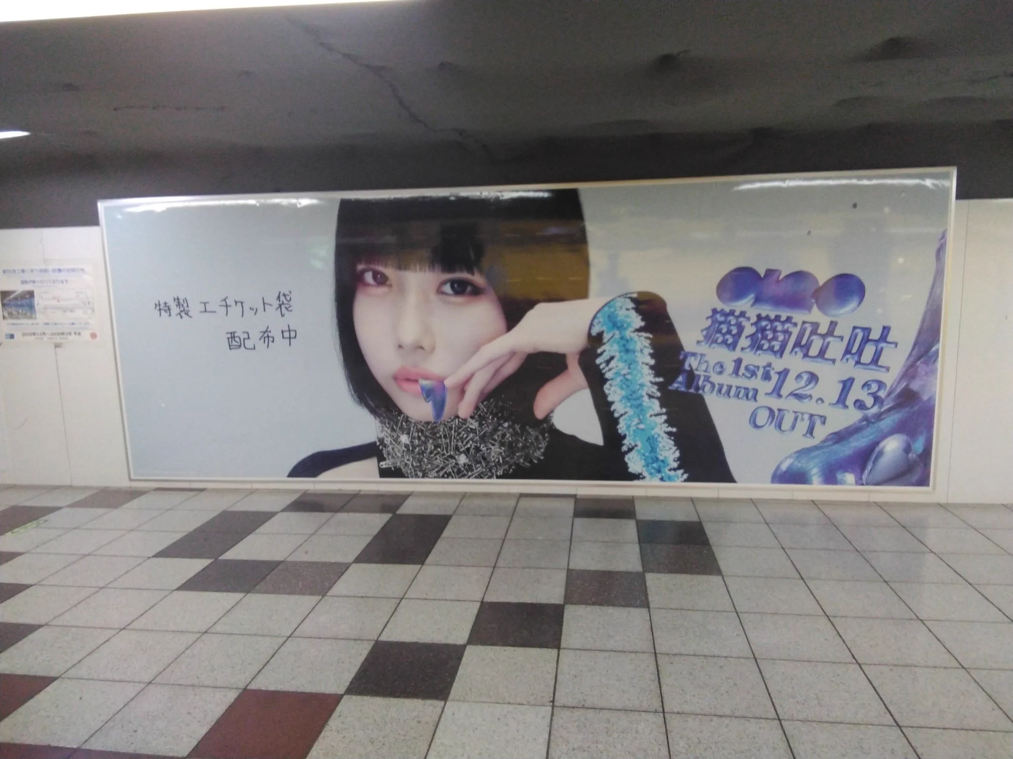 あの STAFF on X: 