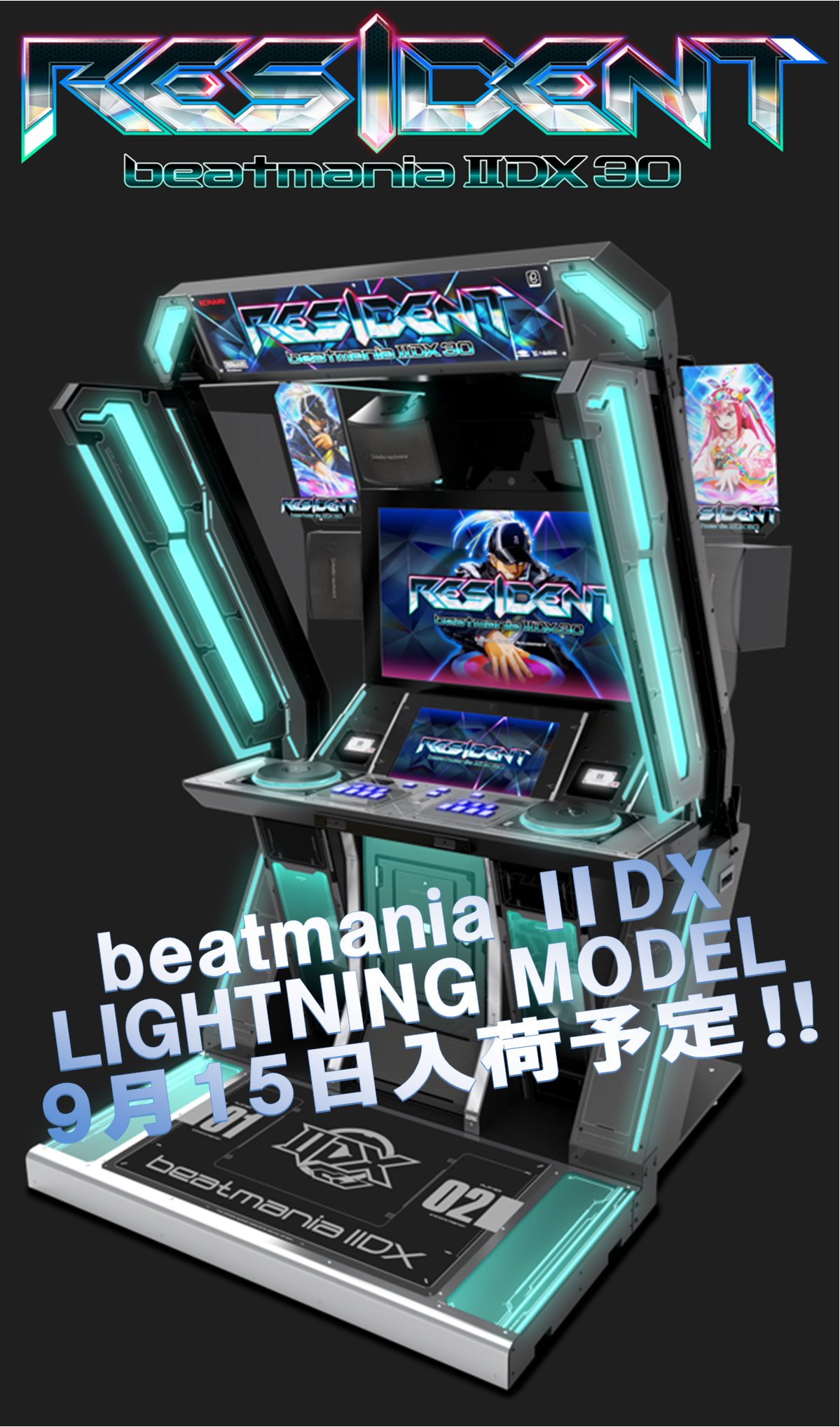 サープラOZ浜松あそびタウン on X: 