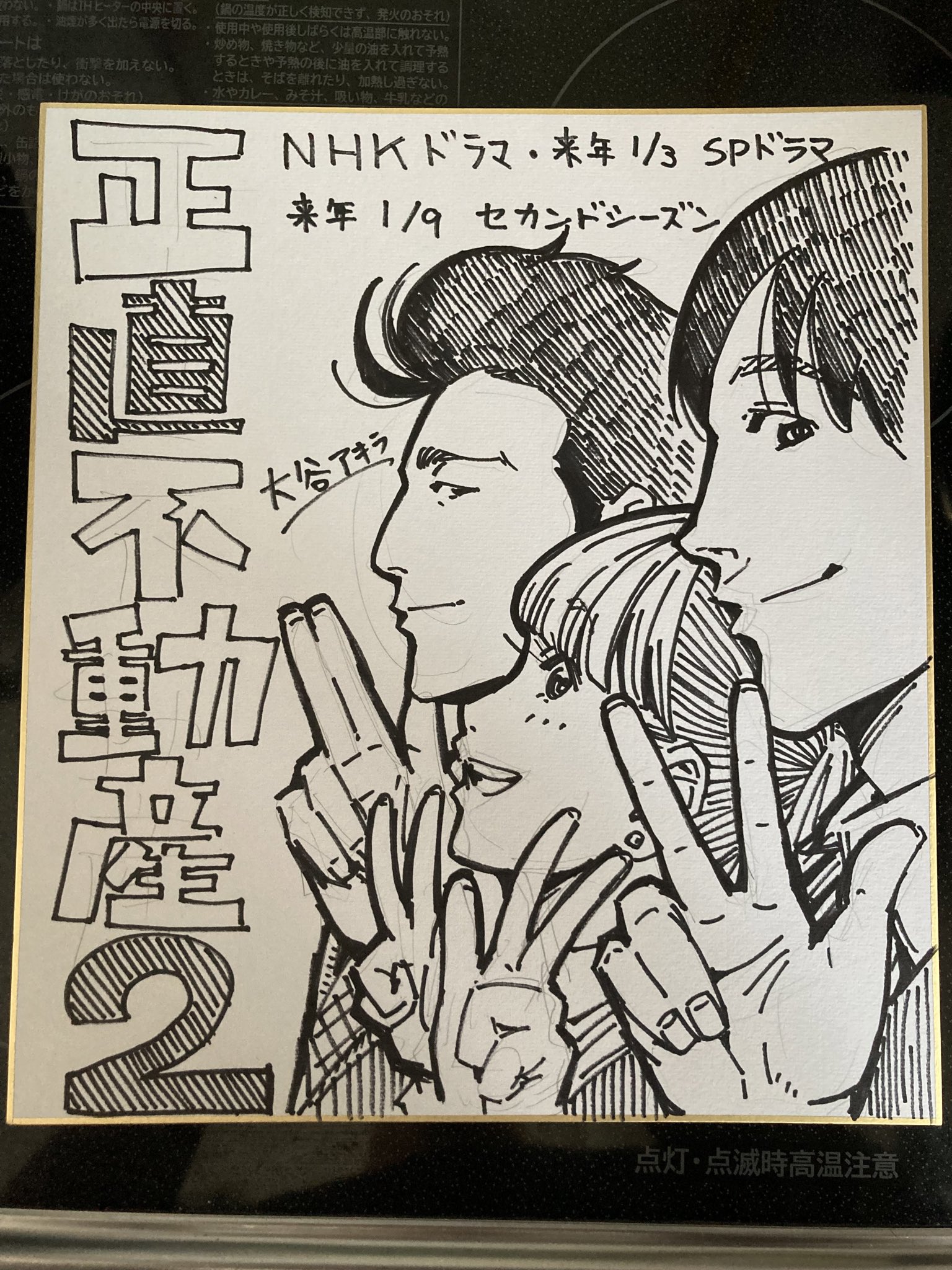 ランキング2024 山田一喜 (@1102key) / X 絵本・児童書