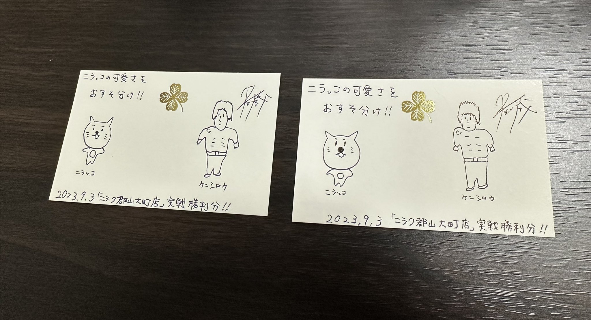 ニコニコ様⭐確認用 sddefault.jpg