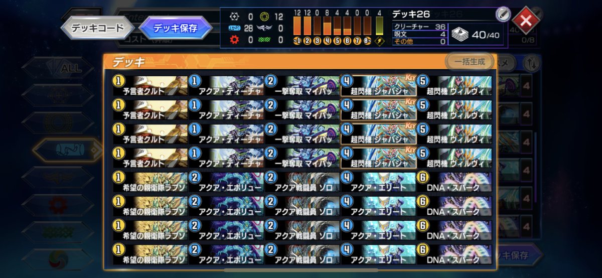 1670くらいまでいけた(V)(*'ω'*)(V)