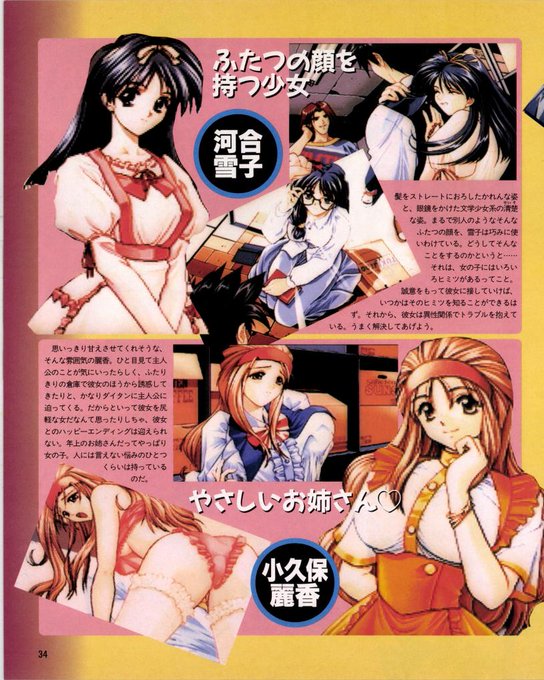 ã¡ãªã¿ã«ç§ã®å Žå
æã¯ããšãªãããŠçŽæ
ãªã¿ã€ãã奜ãã§ããã
ä»ãšãªã£ãŠã¯ãã¹ã±ããå§ãããµã€ã³ãŒã ãšæããŸãwðð