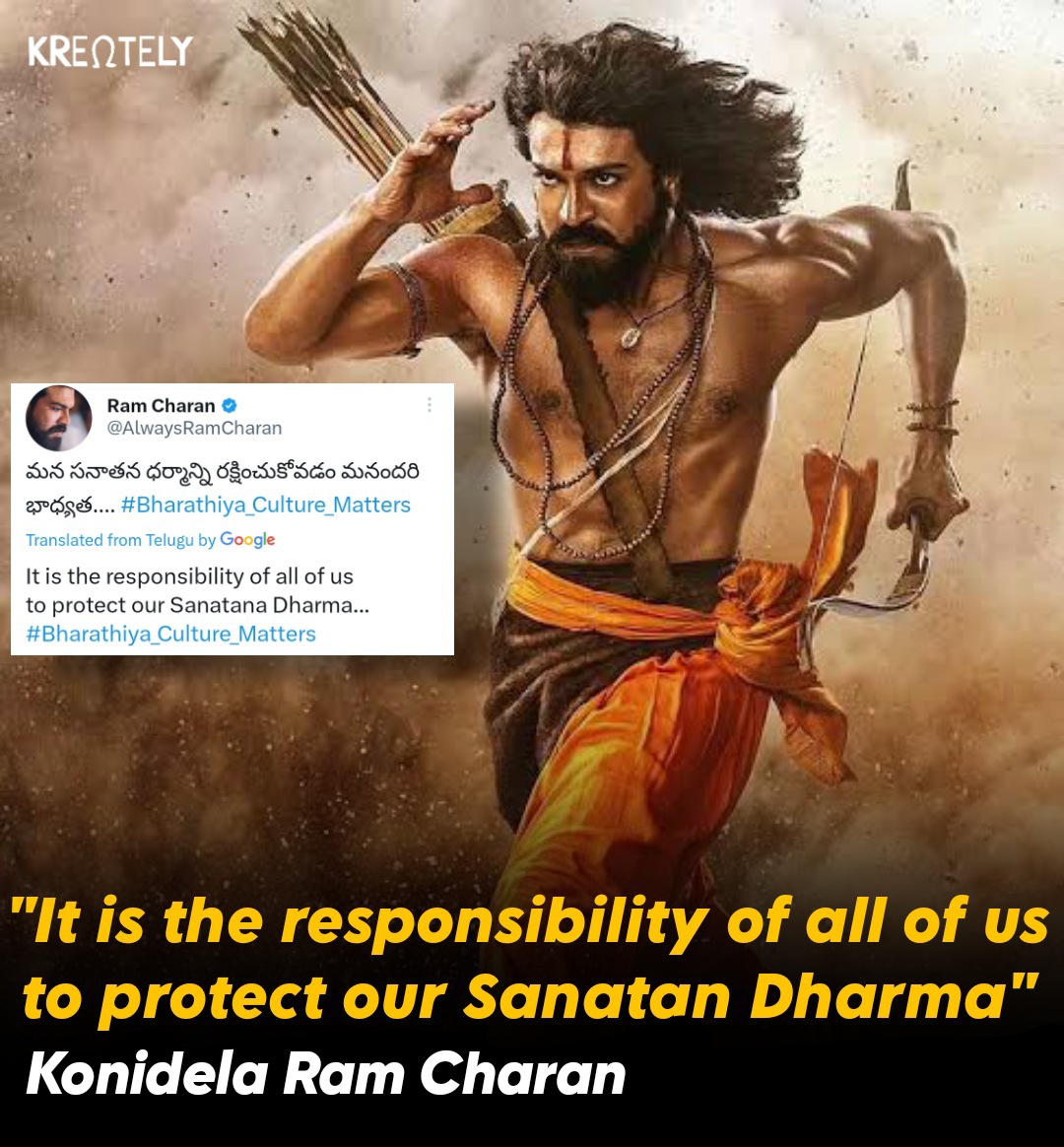 KreatelyMedia's tweet photo. Bad news for the haters of Sanatan Dharma
#RamCharan #UdhayanidhiStalin https://t.co/0KQ1c6sLFD