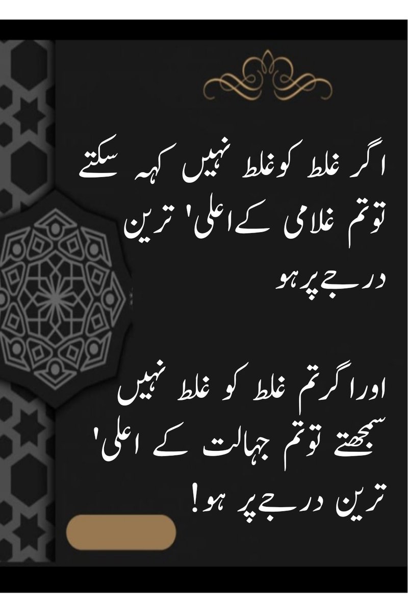 EngnrEhsanullah's tweet photo. #عوام_کی_بس_ہوگئی_ہے https://t.co/ePGkMyXkCy