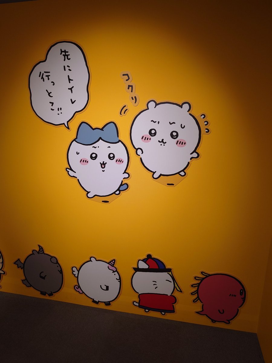 ナガノ展たのしかっったっっっ!!ᐠ(  ᐢ ᵕ ᐢ )ᐟ 