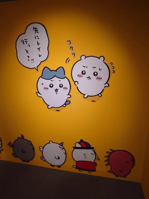 ナガノ展たのしかっったっっっ!!ᐠ(  ᐢ ᵕ ᐢ )ᐟ 