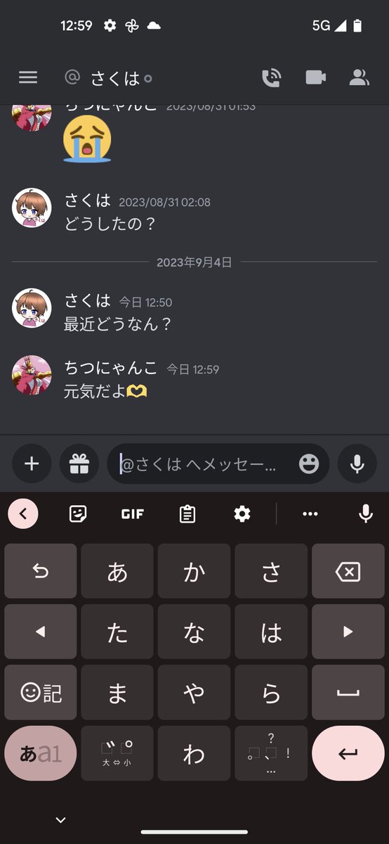 あーりー👁💋👁 tweet media