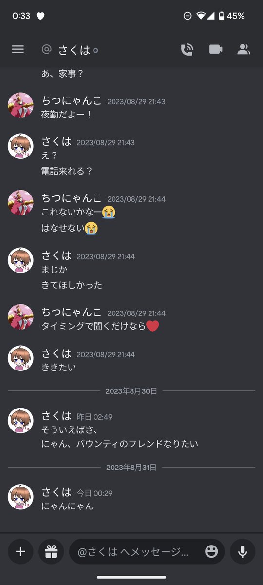 あーりー👁💋👁 tweet media