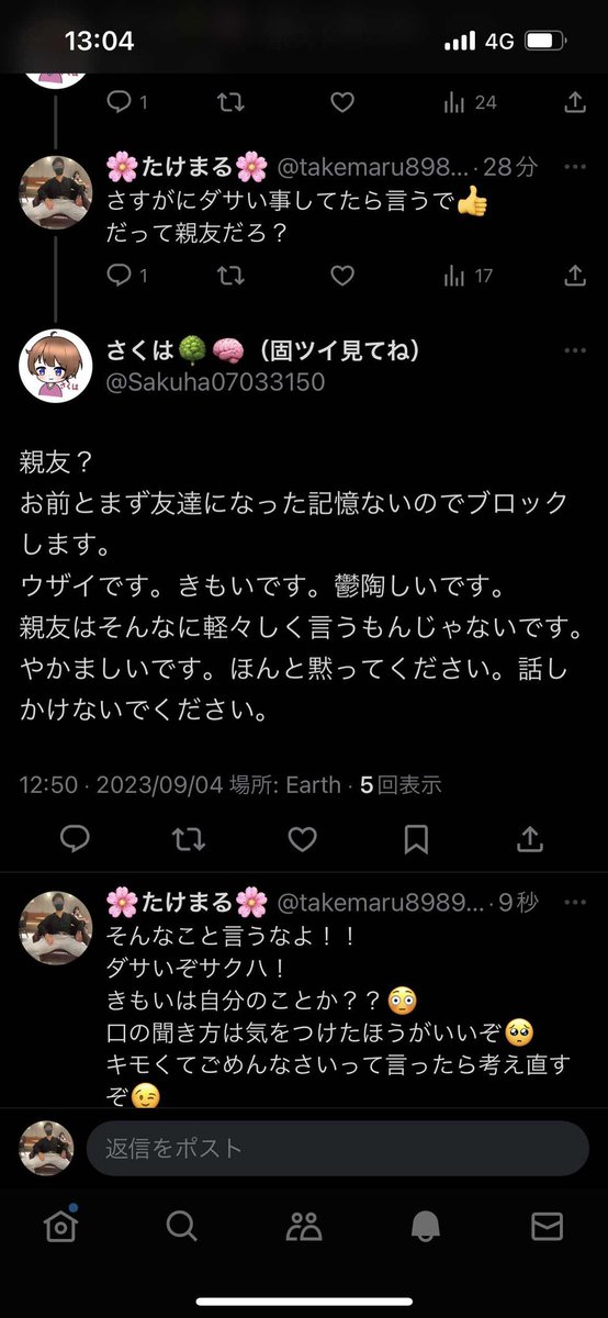 あーりー👁💋👁 tweet media