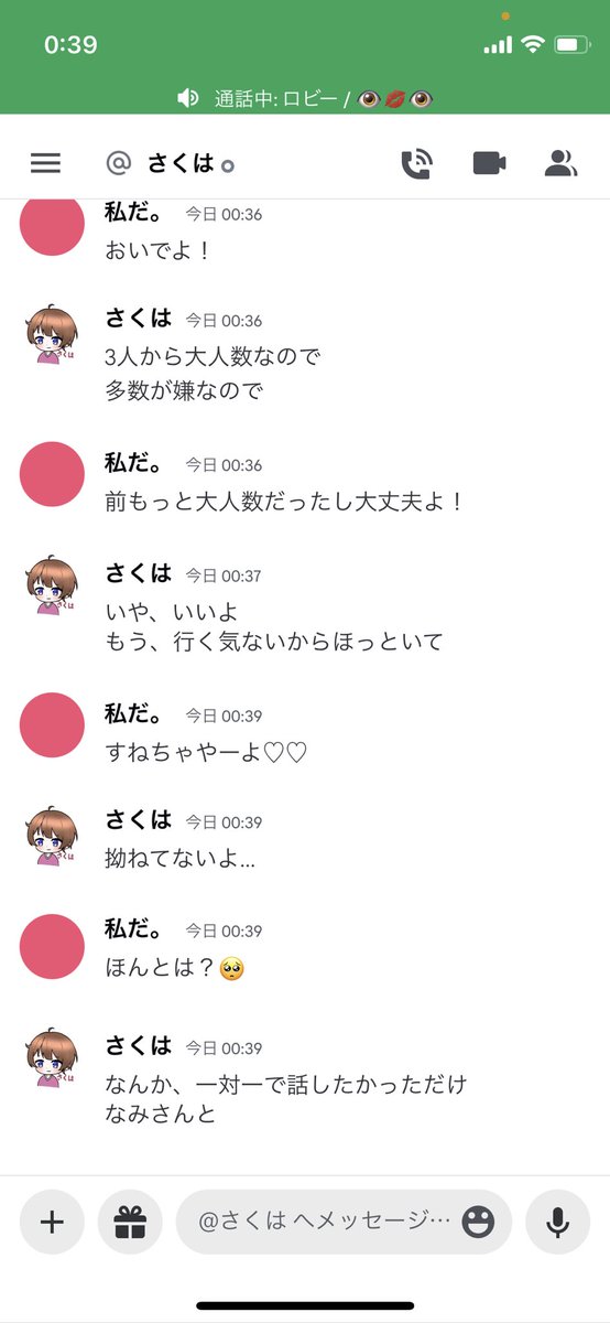 あーりー👁💋👁 tweet media